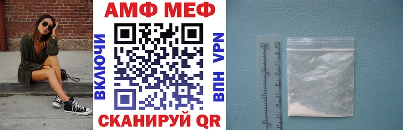 АМФЕТАМИН 97%  Балаково 