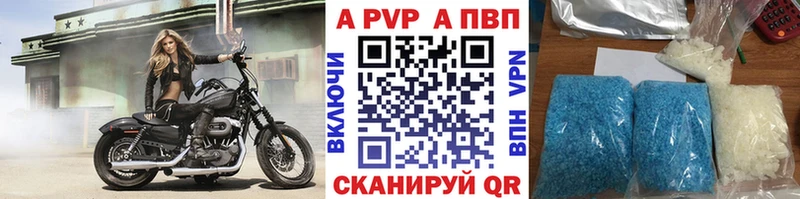 это Telegram Балаково А ПВП крисы CK