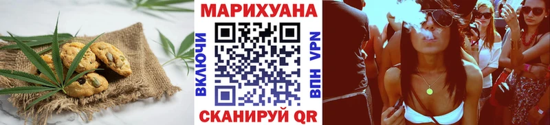ссылка на мегу ссылки  Балаково  Печенье с ТГК конопля 