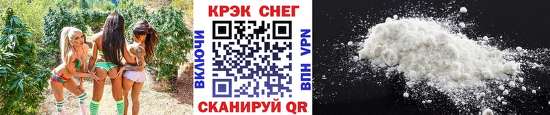 купить  цена  Балаково  Кокаин Боливия 