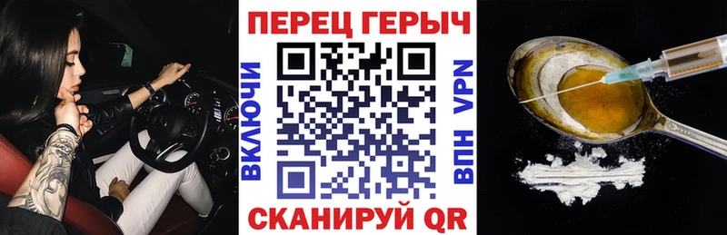 Героин афганец  продажа наркотиков  Балаково 