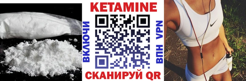 ссылка на мегу как войти где найти Балаково Кетамин ketamine