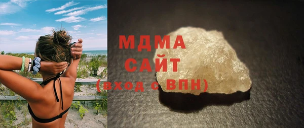 гидра Володарск