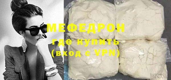 mix Волоколамск