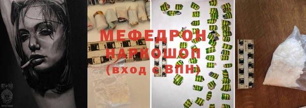 кокаин колумбия Волосово