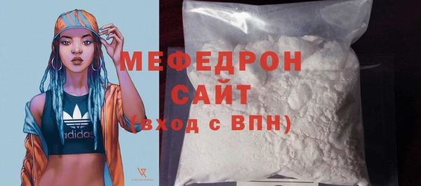 гидра Володарск