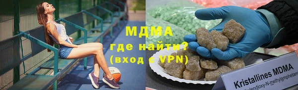 гидра Володарск