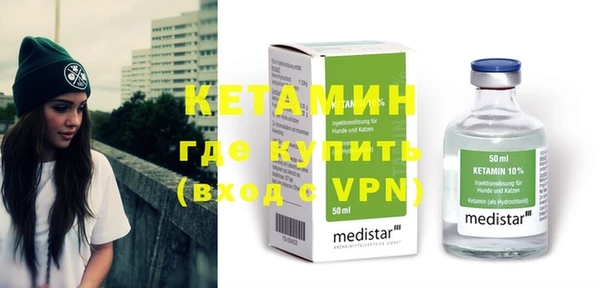 кокаин колумбия Волосово