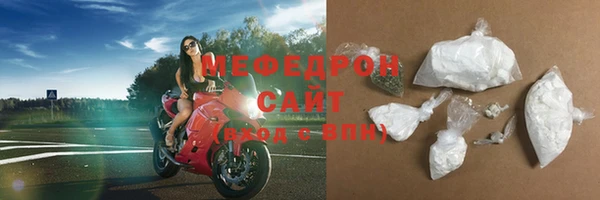 mix Волоколамск