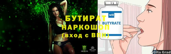 гидра Володарск