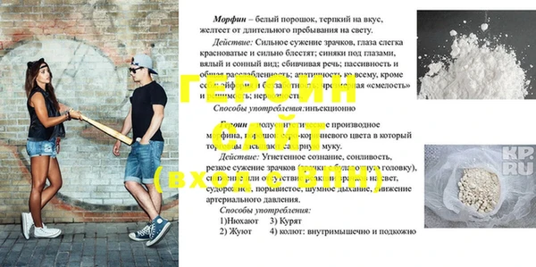mix Волоколамск