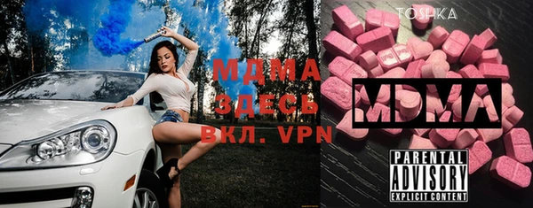 mix Волоколамск