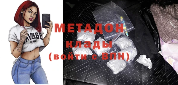 кокаин колумбия Волосово