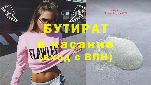 гидра Володарск