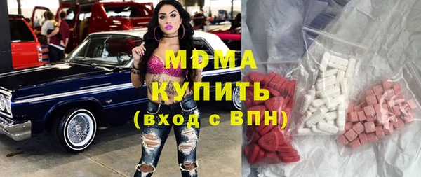 гидра Володарск