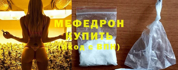 mix Волоколамск