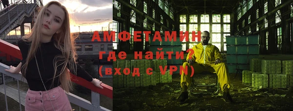 mix Волоколамск