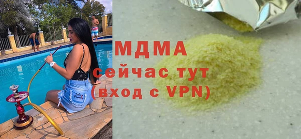 mix Волоколамск
