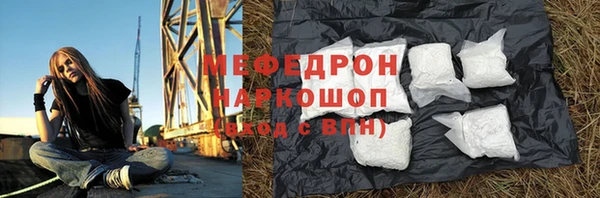 mix Волоколамск
