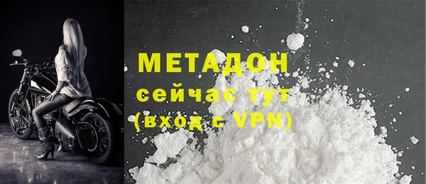 mix Волоколамск