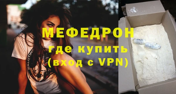 гидра Володарск