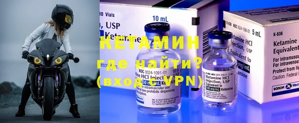 гидра Володарск