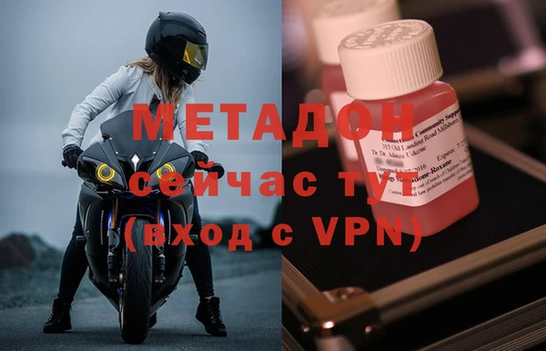 гидра Володарск