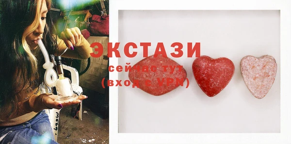 гидра Володарск