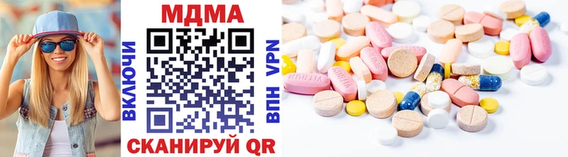 МДМА кристаллы  Балаково 