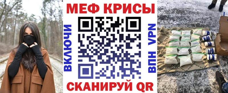 МЯУ-МЯУ VHQ  omg ССЫЛКА  Балаково 