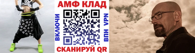 kraken онион  Балаково  МЕТАМФЕТАМИН Methamphetamine 